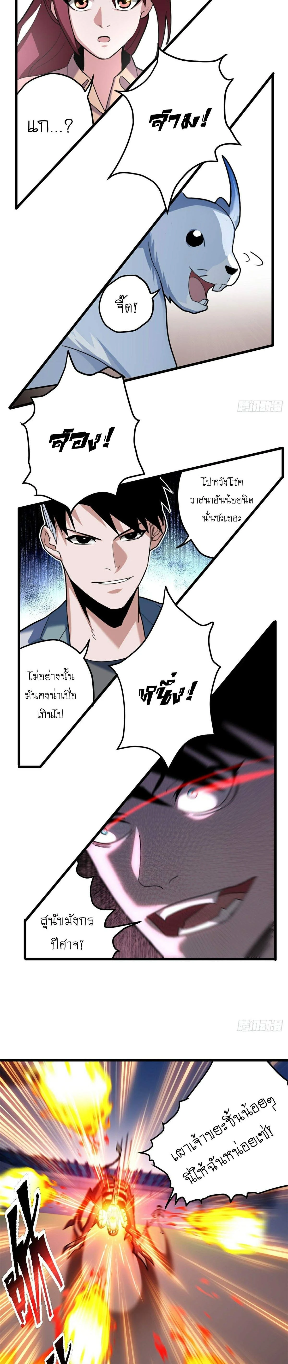 หน้าที่ 13