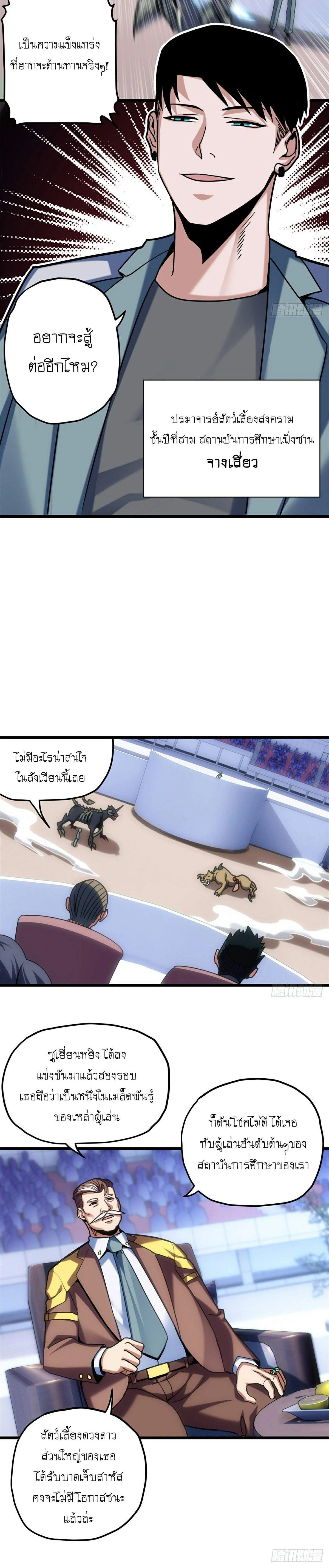 หน้าที่ 3