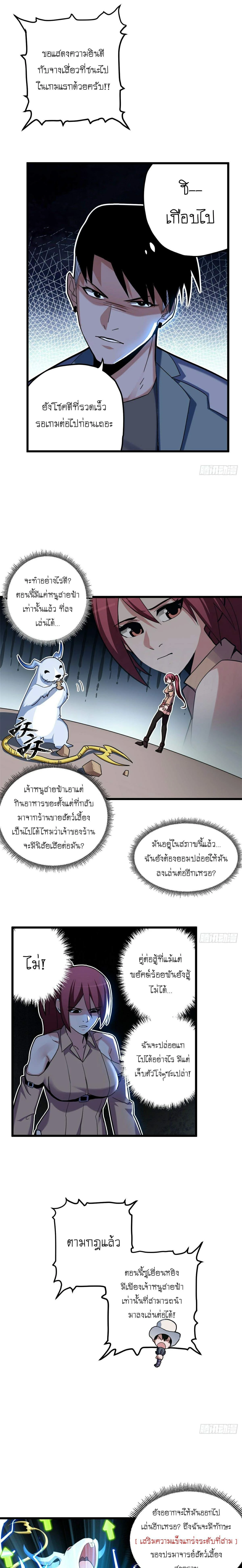 หน้าที่ 10