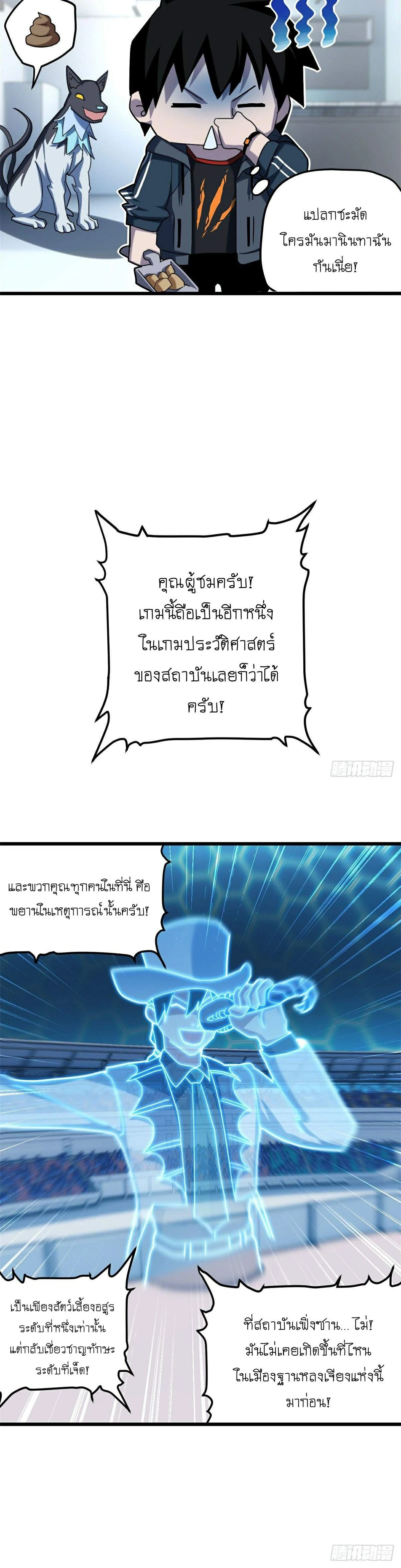 หน้าที่ 3