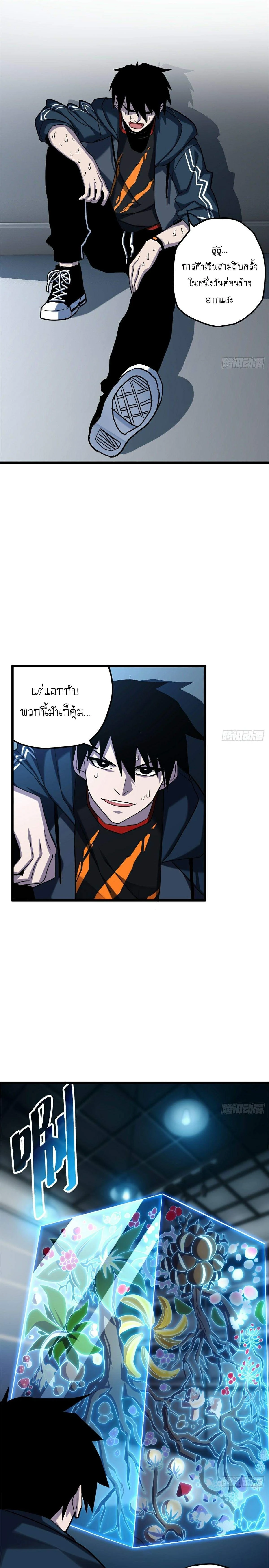 หน้าที่ 10