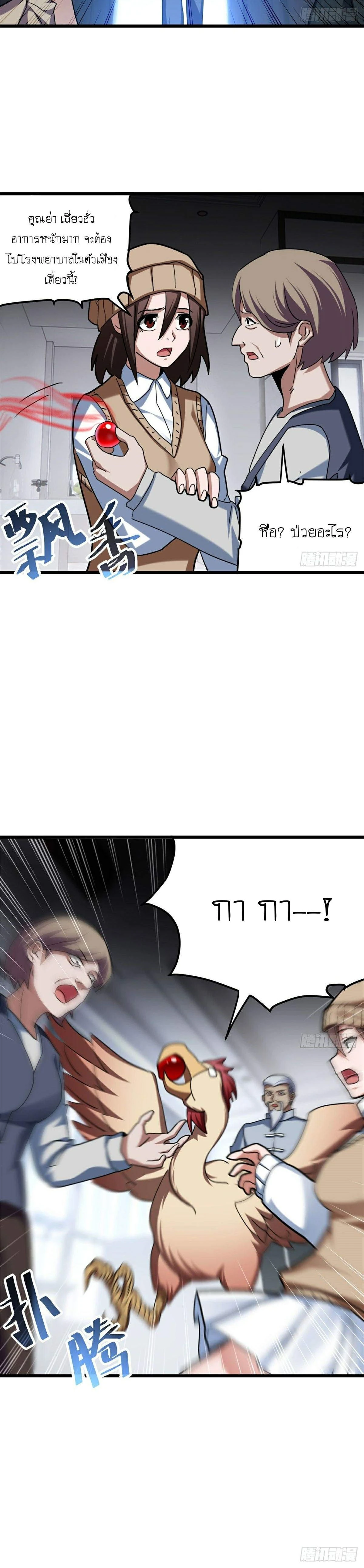 หน้าที่ 15