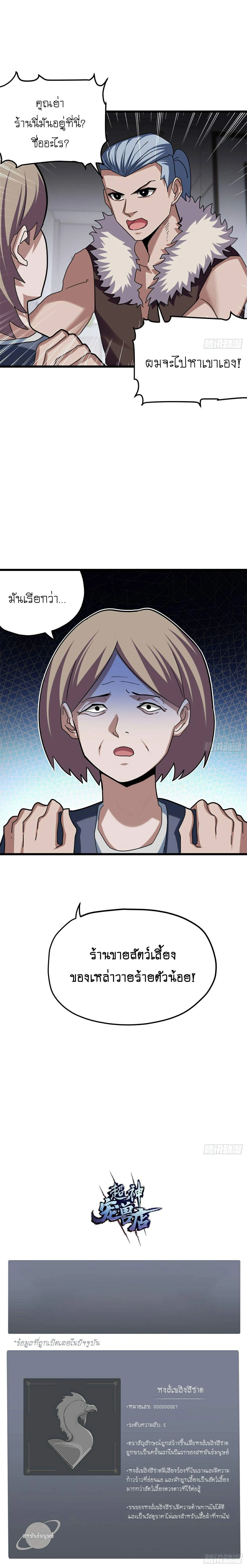 หน้าที่ 19