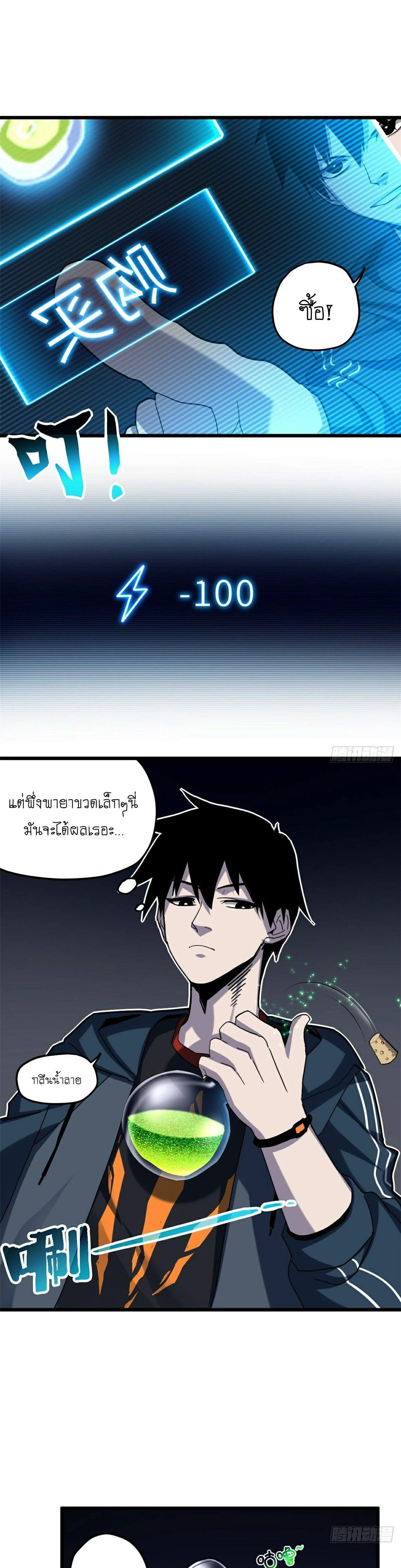 หน้าที่ 23