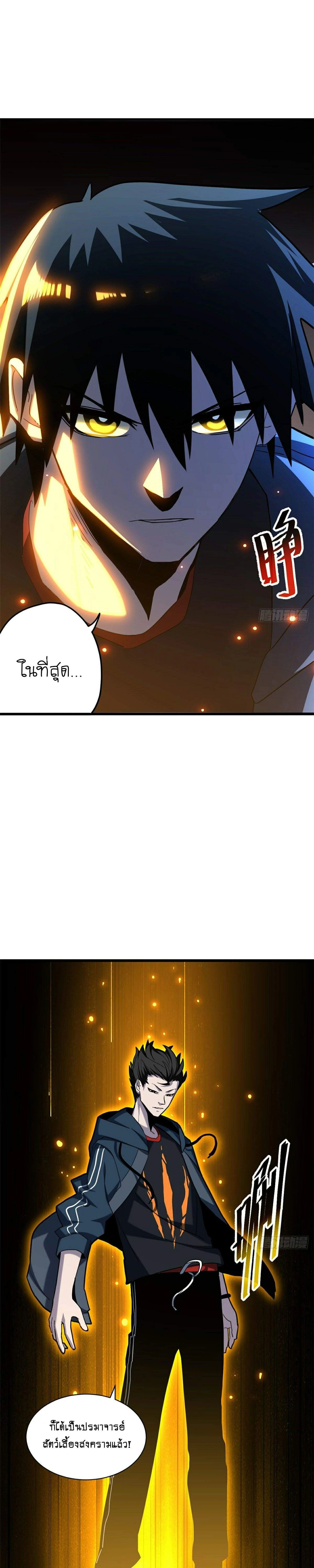 หน้าที่ 26