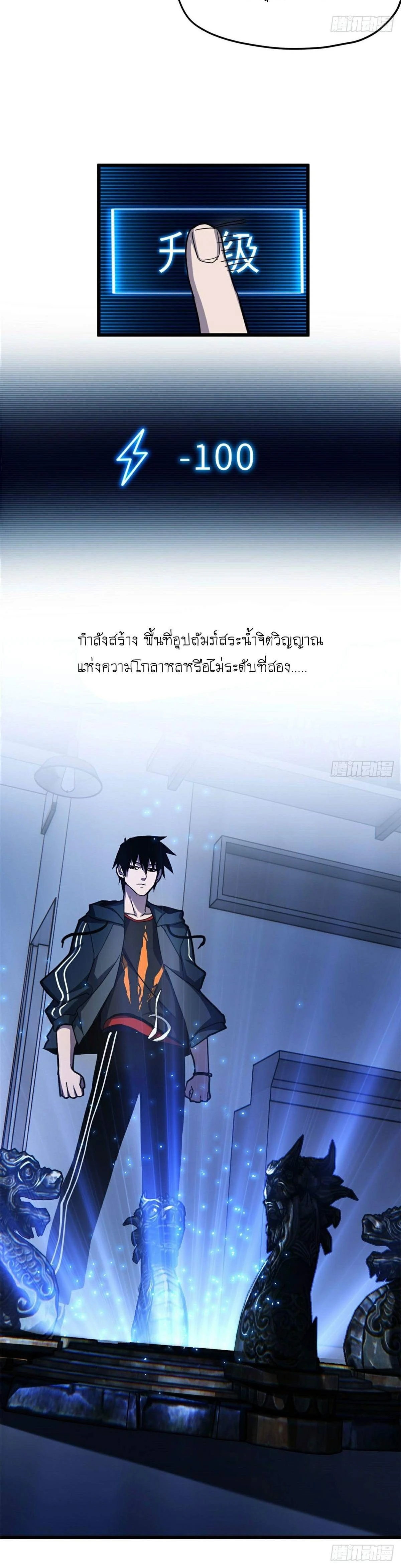 หน้าที่ 29