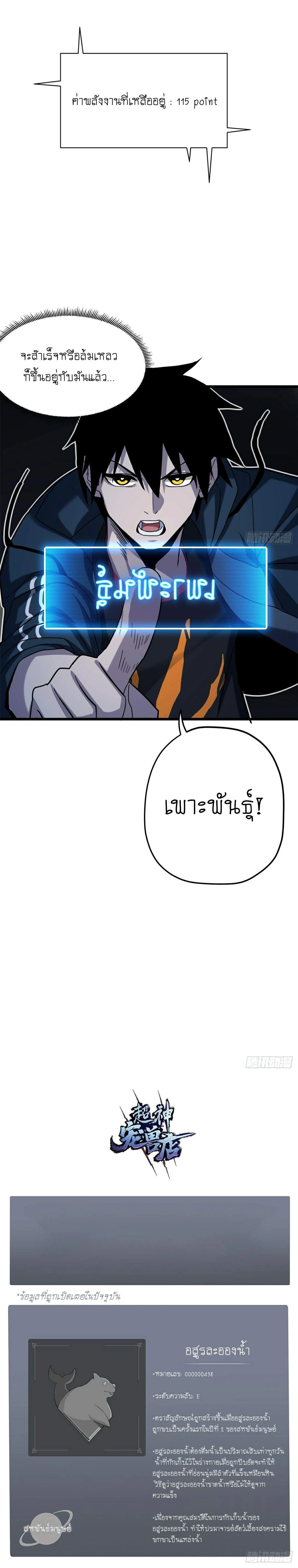 หน้าที่ 30