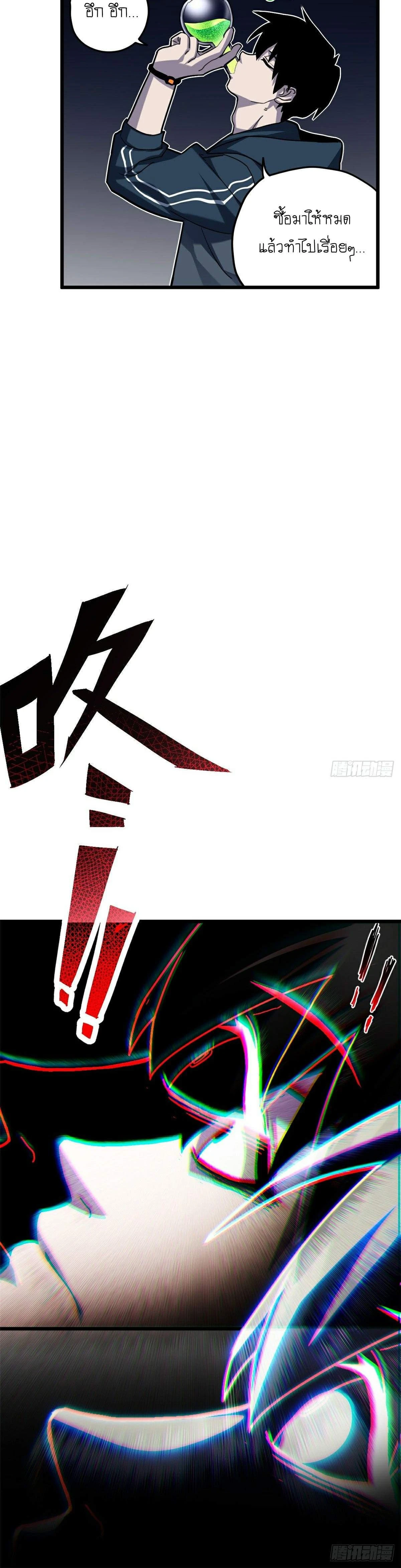 หน้าที่ 24