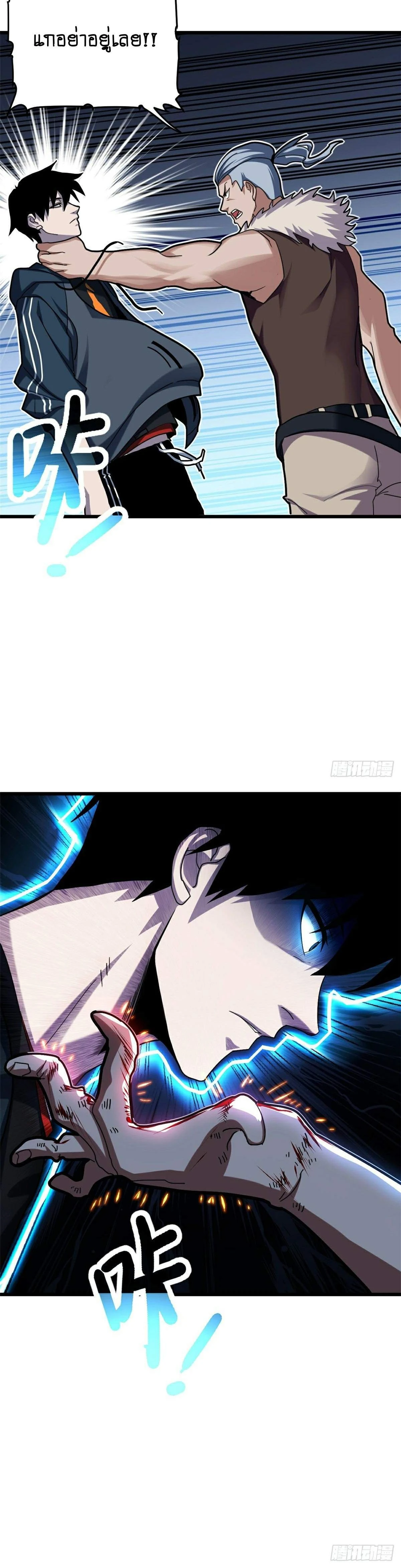 หน้าที่ 7