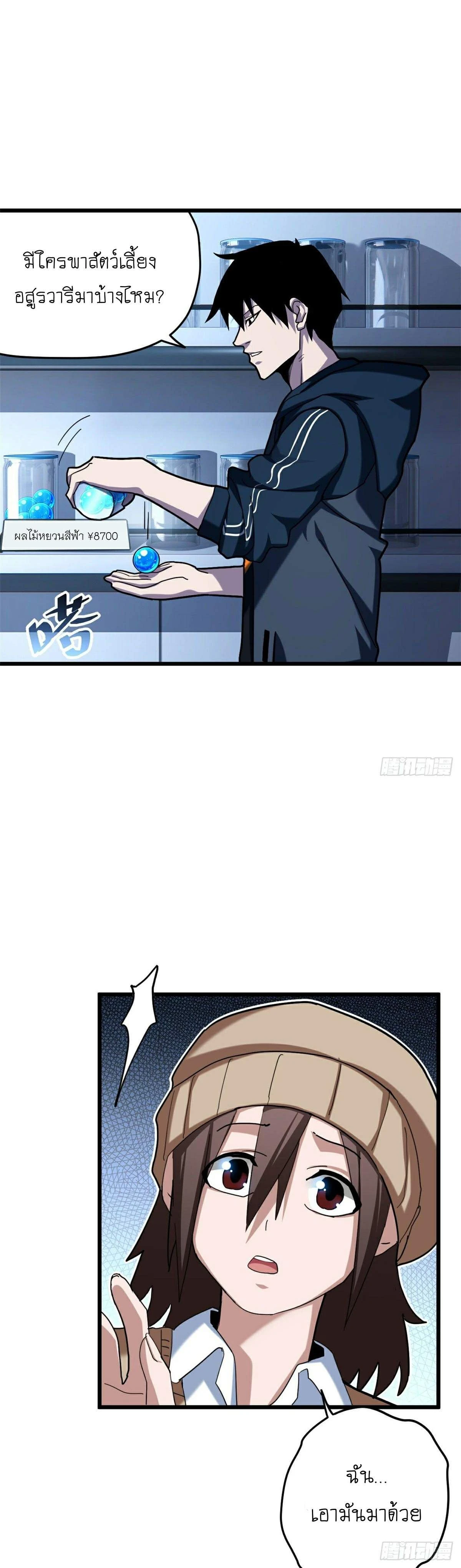 หน้าที่ 12
