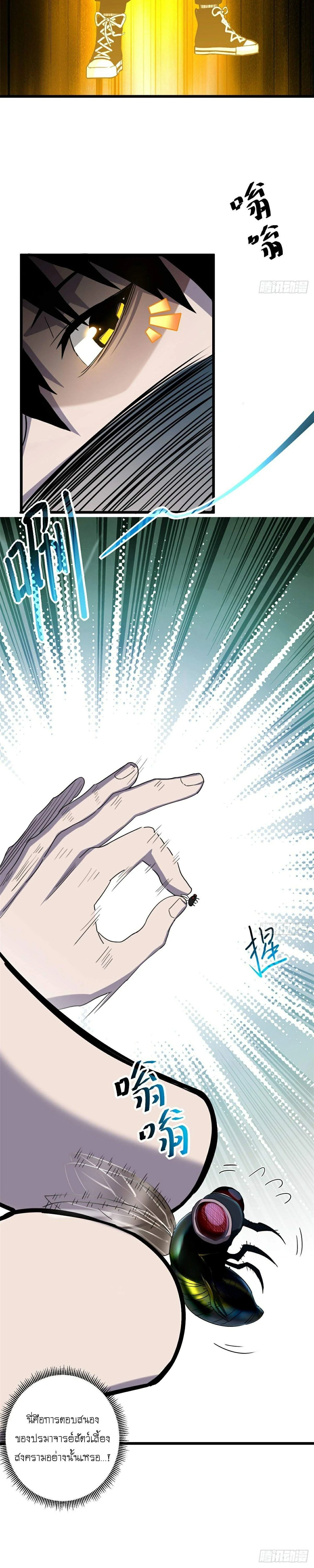 หน้าที่ 27