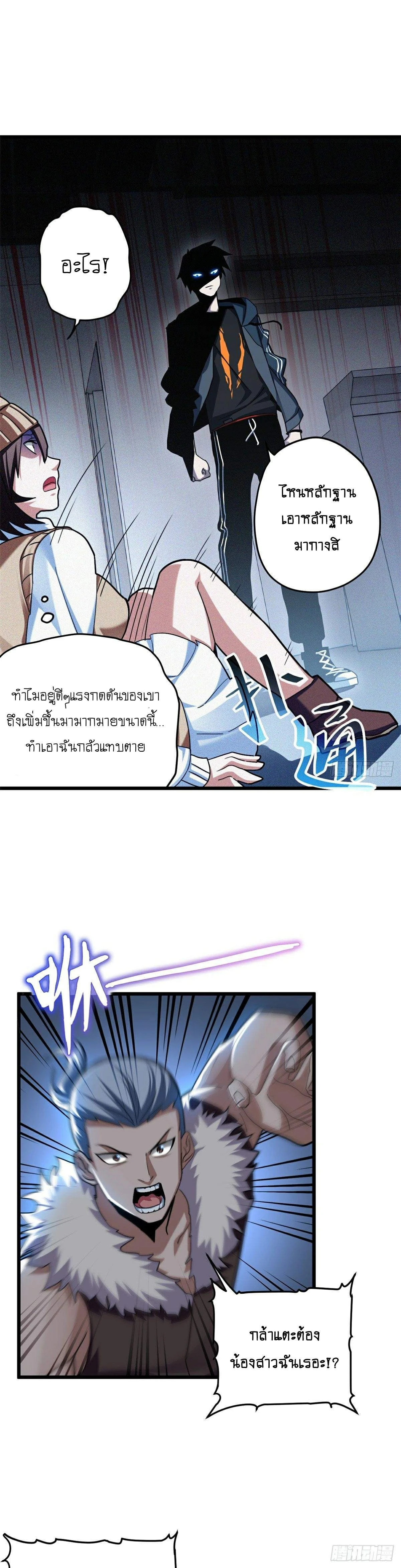หน้าที่ 6
