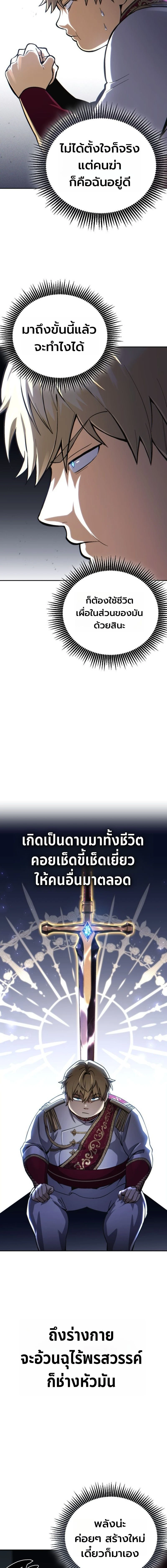 หน้าที่ 33