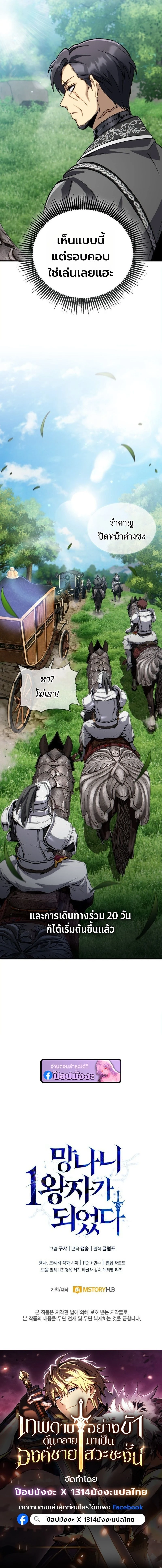 หน้าที่ 21