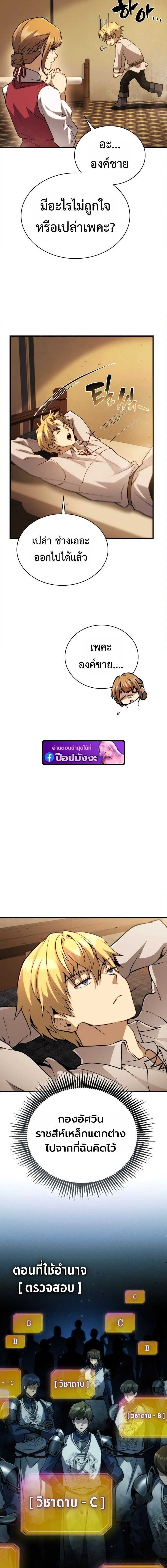 หน้าที่ 5