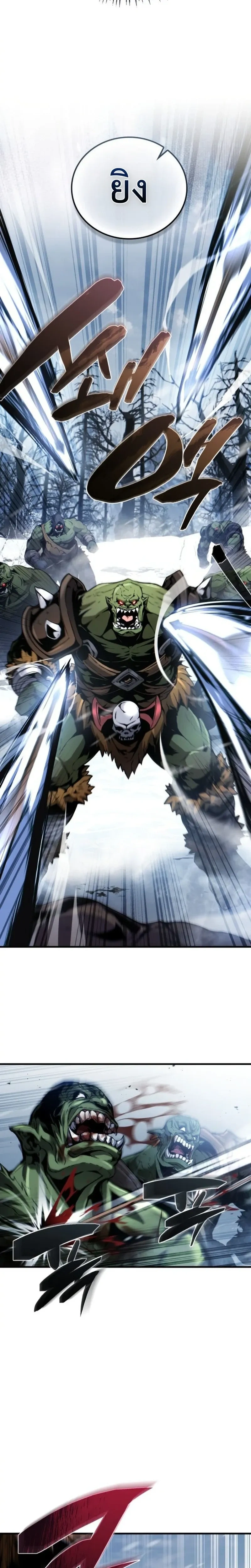 หน้าที่ 31