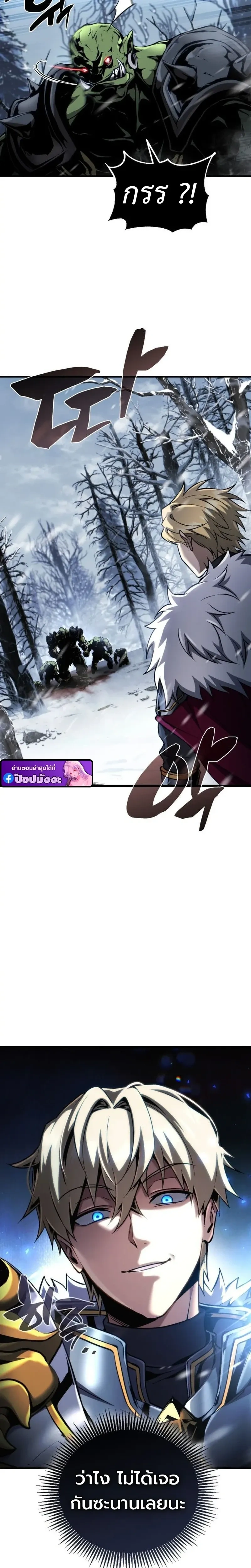 หน้าที่ 30