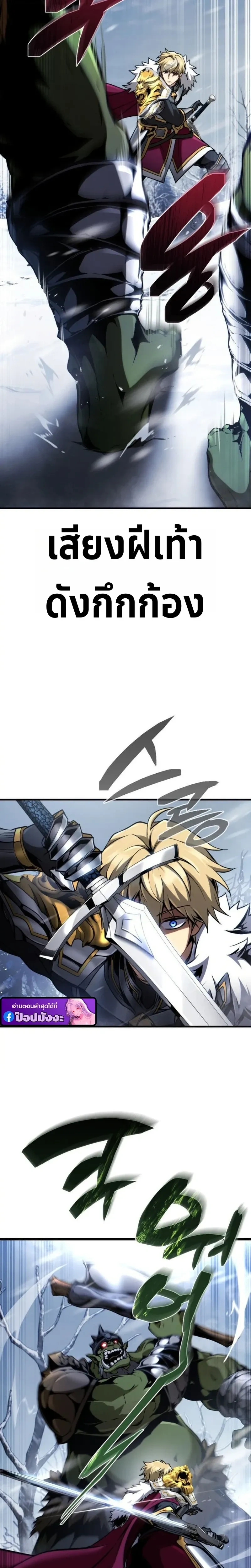 หน้าที่ 32