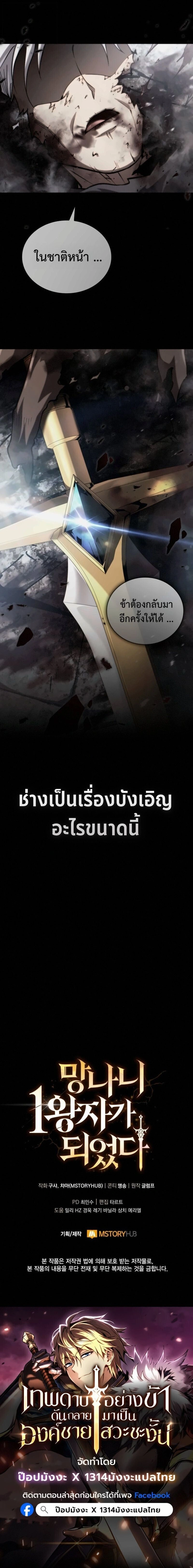 หน้าที่ 29