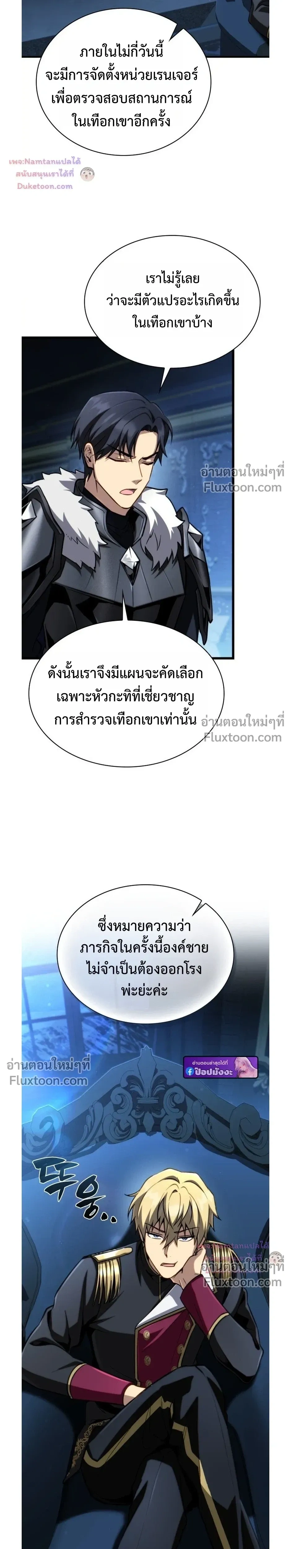หน้าที่ 27