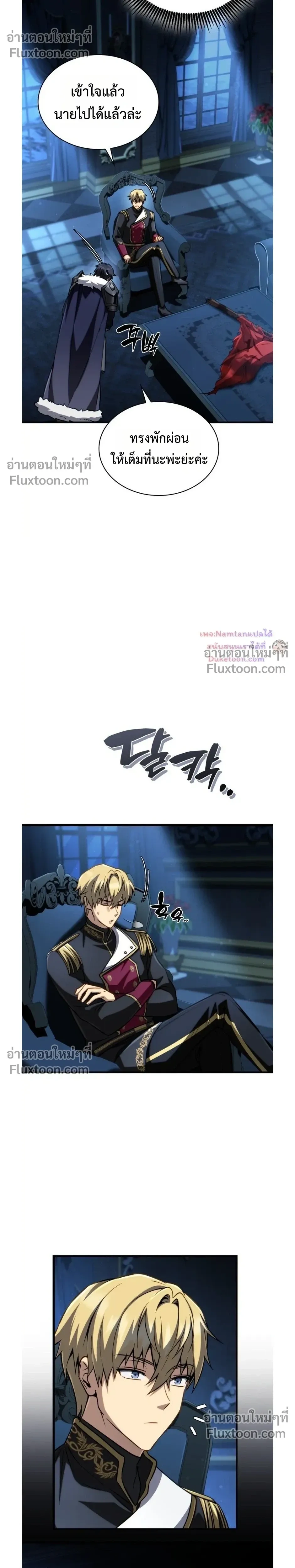 หน้าที่ 29