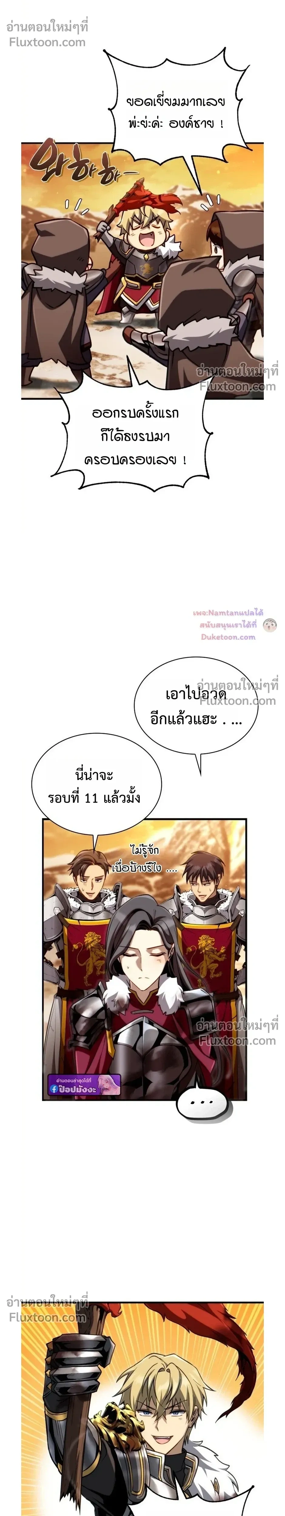 หน้าที่ 20