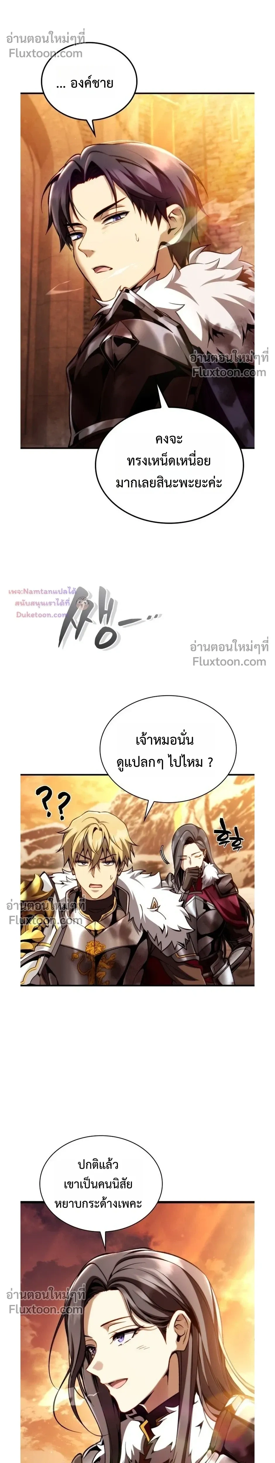 หน้าที่ 23