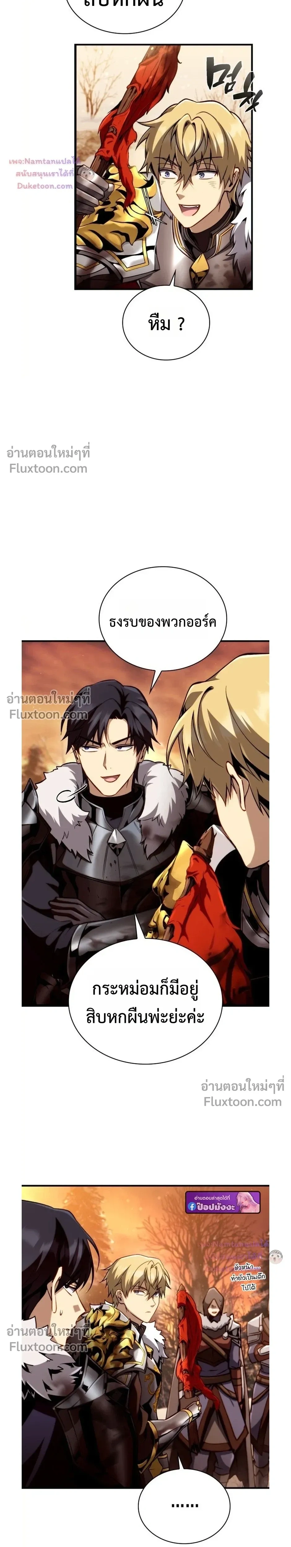 หน้าที่ 9