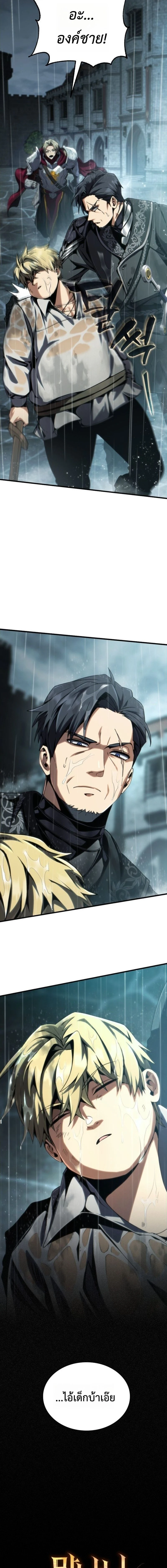 หน้าที่ 28