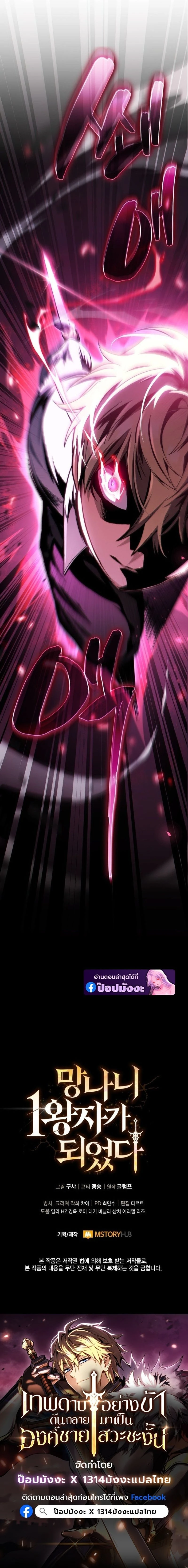 หน้าที่ 32