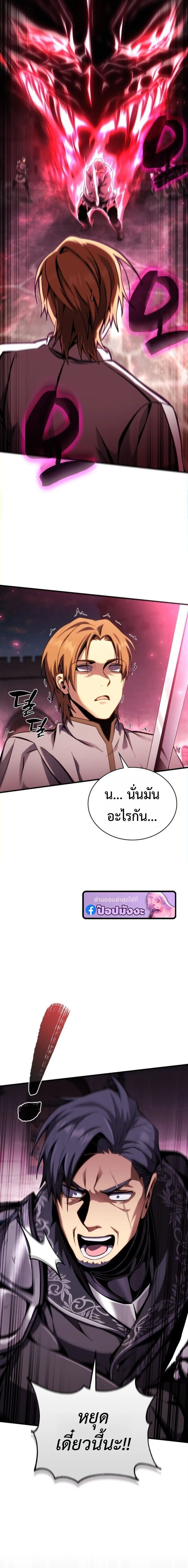 หน้าที่ 31