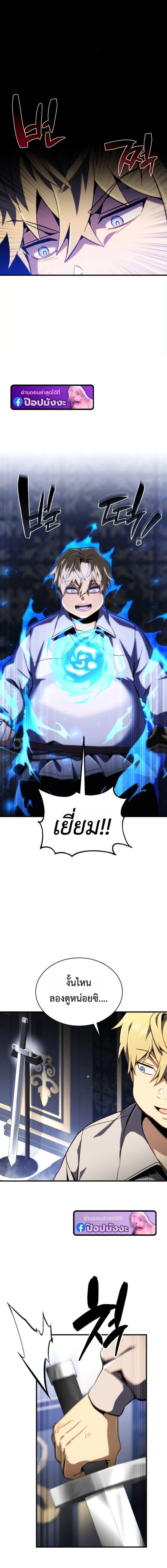 หน้าที่ 7