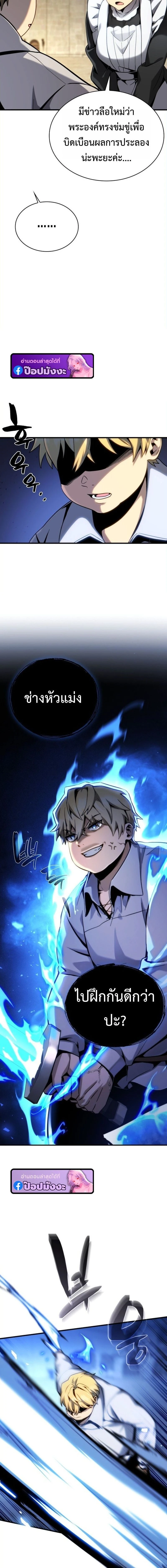 หน้าที่ 20