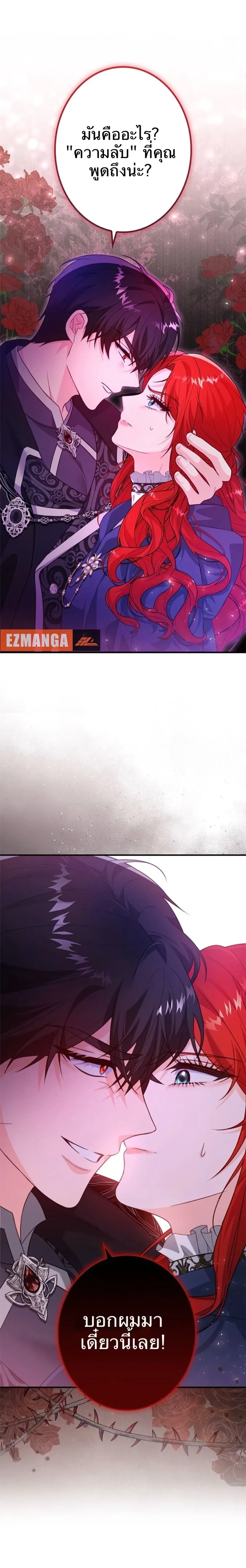 หน้าที่ 27