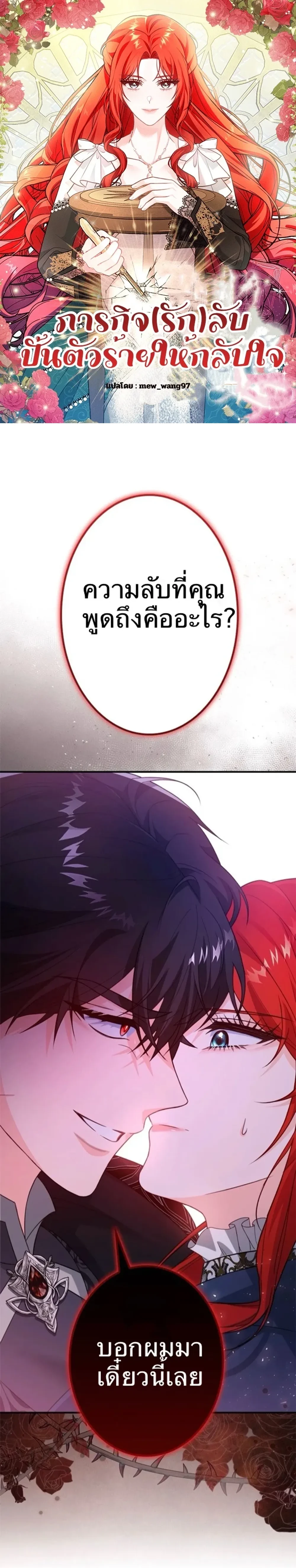 หน้าที่ 1