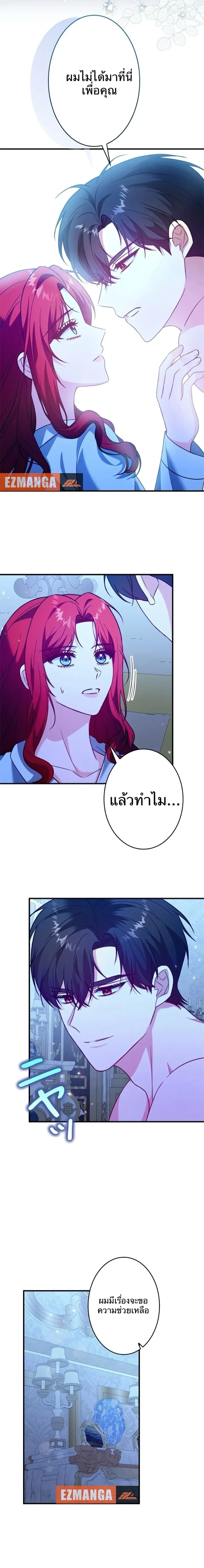 หน้าที่ 18