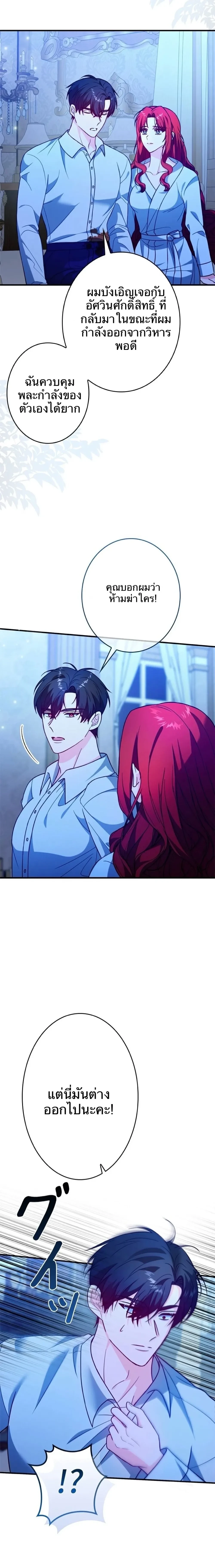 หน้าที่ 13