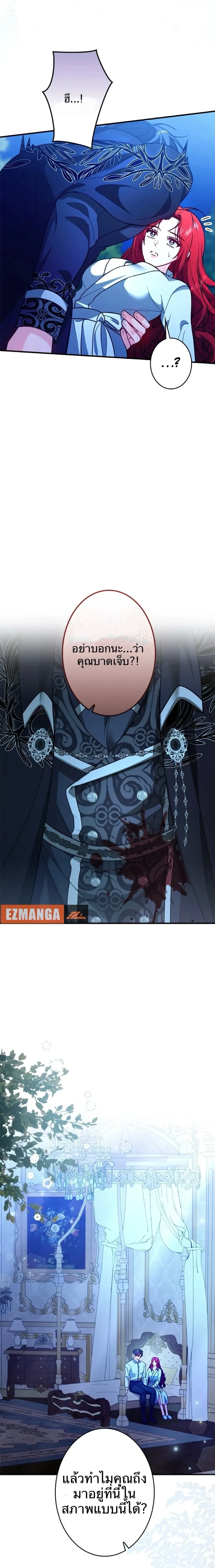 หน้าที่ 12