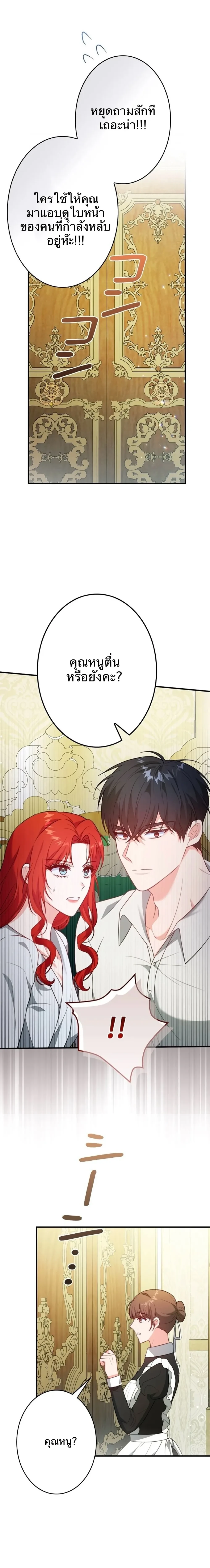 หน้าที่ 20