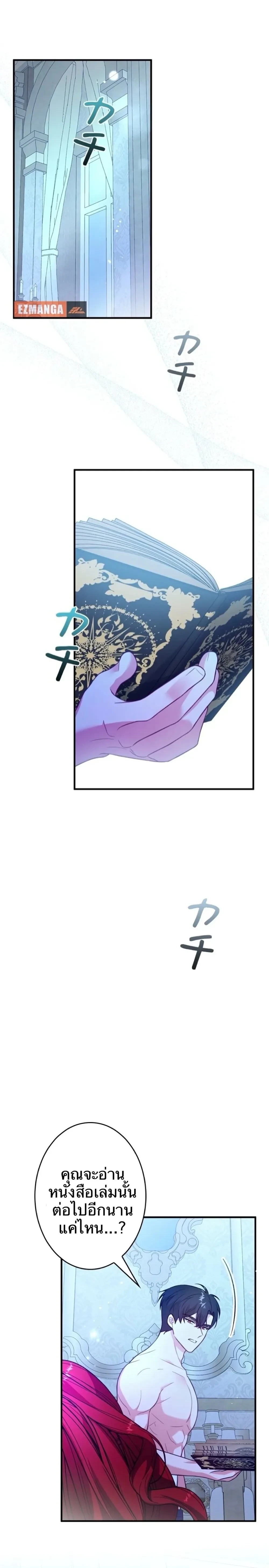 หน้าที่ 8