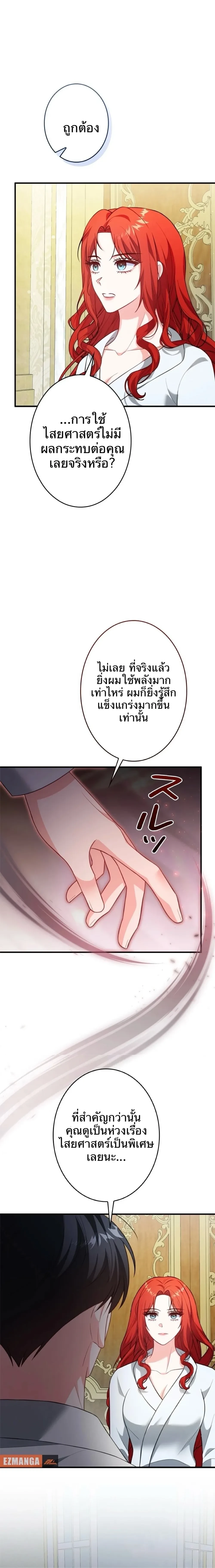 หน้าที่ 9