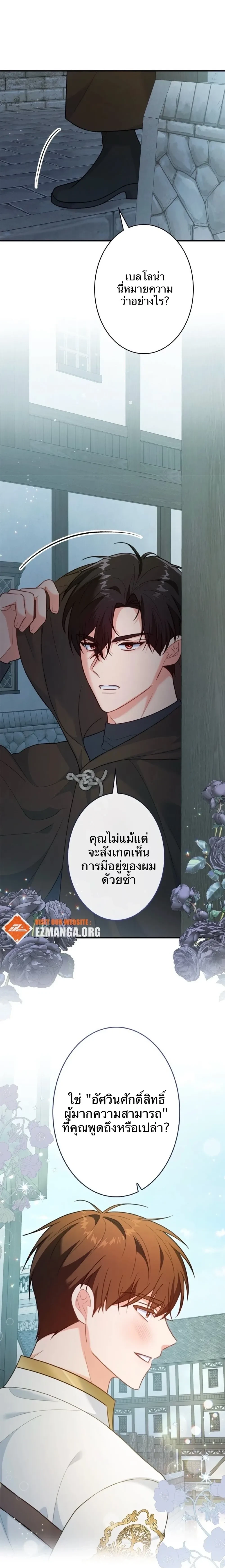 หน้าที่ 18