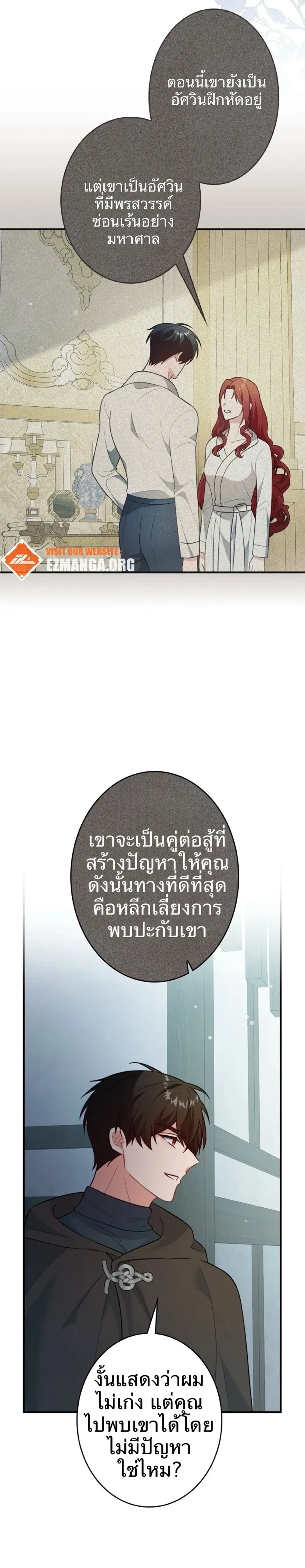 หน้าที่ 19