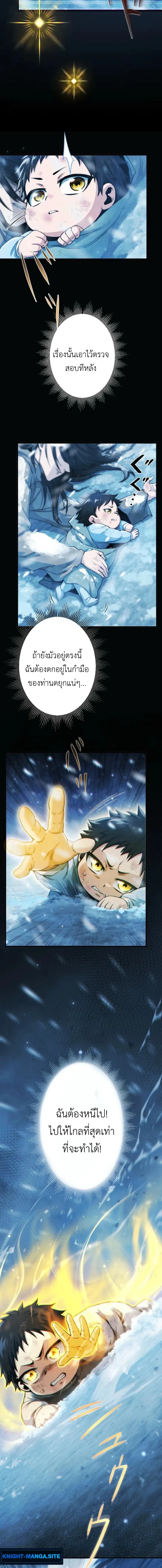 หน้าที่ 25