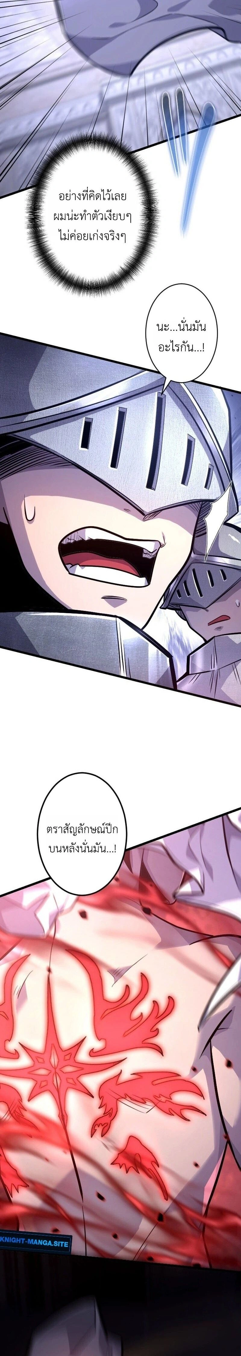 หน้าที่ 26