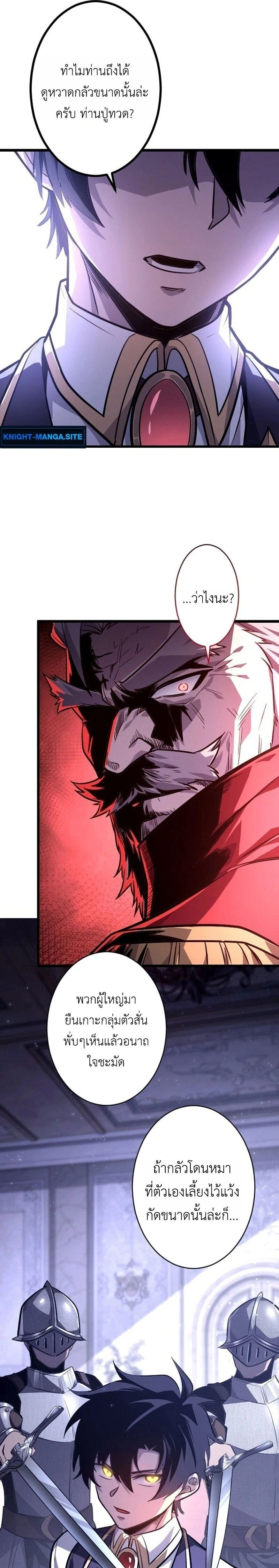 หน้าที่ 24