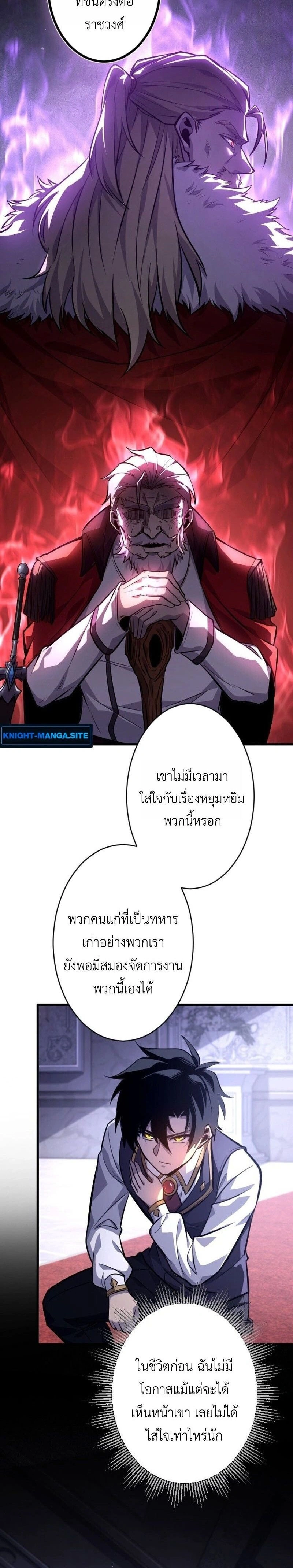 หน้าที่ 12