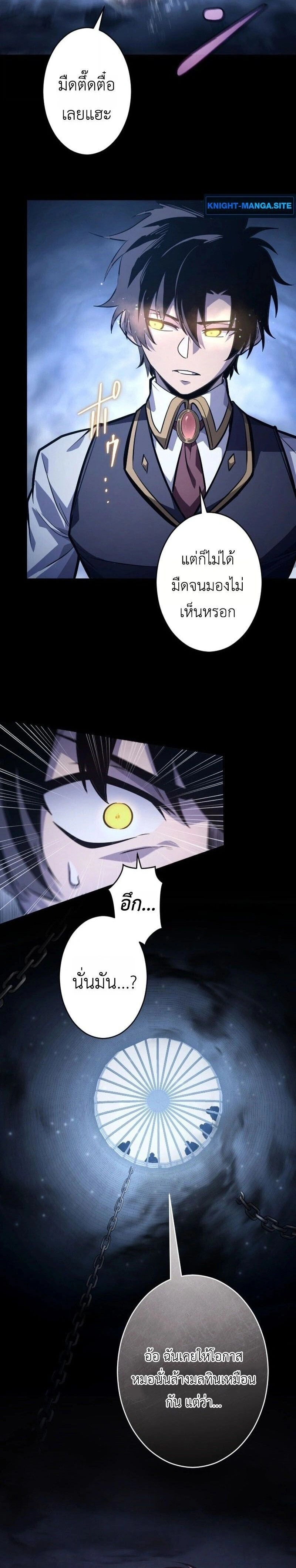 หน้าที่ 21