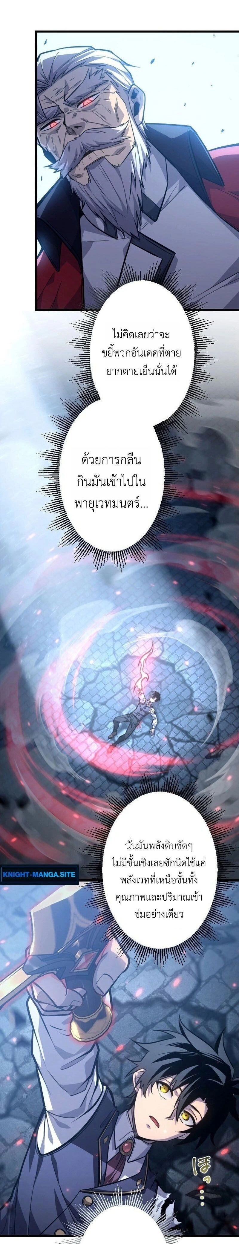 หน้าที่ 2