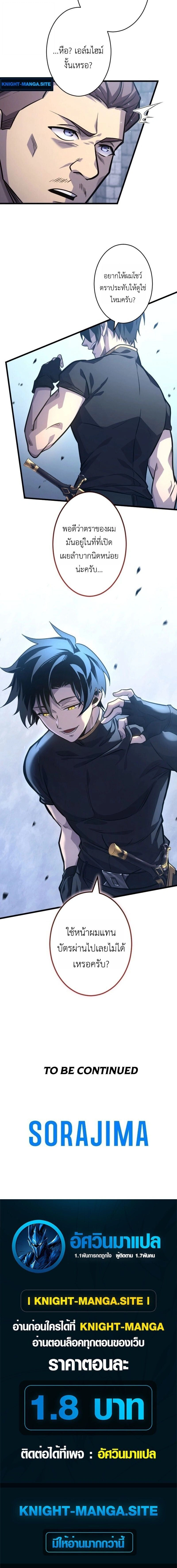 หน้าที่ 26